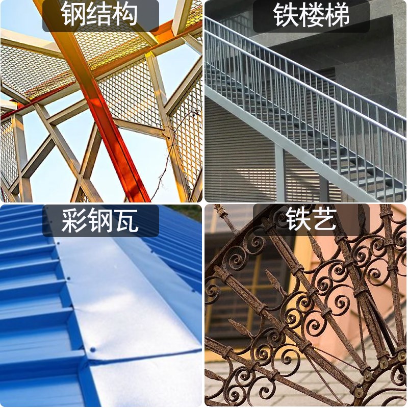 香榭丽漆C80高光醇酸调和漆 防腐防锈漆金属钢结构彩钢瓦栏杆油漆