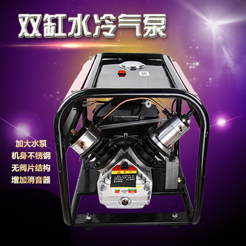 双缸水冷高压打气机/电动打气泵充气泵30MPA/40MPA高压气瓶充气