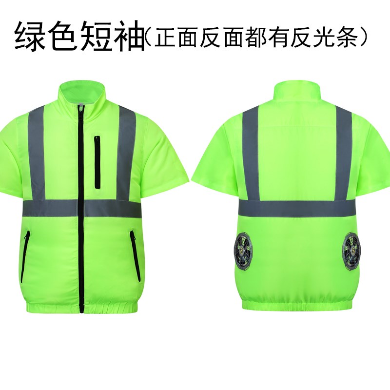夏季空调服男款薄款短袖风扇衣服降温工地建筑焊工空调工作服女款