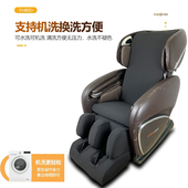 按摩椅罩套沙发套加厚弹力防尘套开机不取保护罩掉皮换新布垫通用