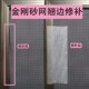 金刚网纱窗裂开修补小神器 纱窗补洞贴金刚网砂窗边缘破损修补