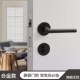 简约家用卧室门锁室内房间木门黑色门把手静音家用黑色分体房门锁