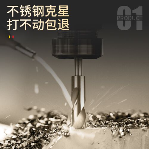 小柄麻花钻头大全手电钻铁打孔不锈钢专用高速钢木工硬质合金转头