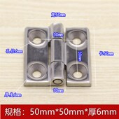 304不锈钢加厚合页大全工业机床设备柜门平开重型机械配电柜铰链