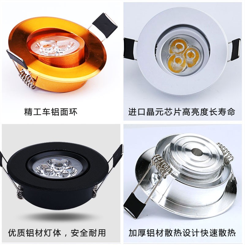 黑色超薄led彩色小射灯嵌入式小孔灯可调天花灯3w 55mm6cm5.5公分