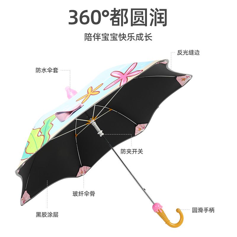 防夹手儿童雨伞女男童小学生宝宝幼儿园可爱上学安全小雨伞遮阳伞