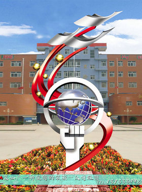 定制校园不锈钢景观雕塑大型抽象雕像制作户外广场田园景观雕塑品