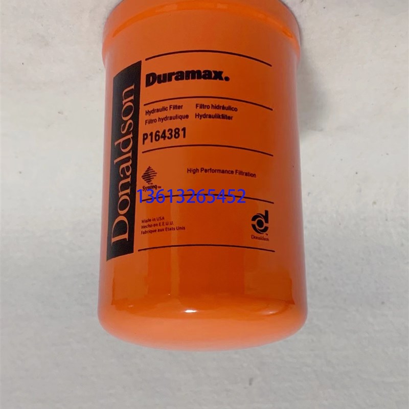 唐纳森液压油高压过滤器滤芯P164378/P163567/P164381/375/165569