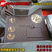 龙VH车载暖水瓶水杯架座储物箱盒 途V 大货车暖壶架子解放悍V 天V