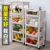 厨房置物架多层收纳架子零食小推车多功能落地柜夹缝放菜筐蔬菜篮