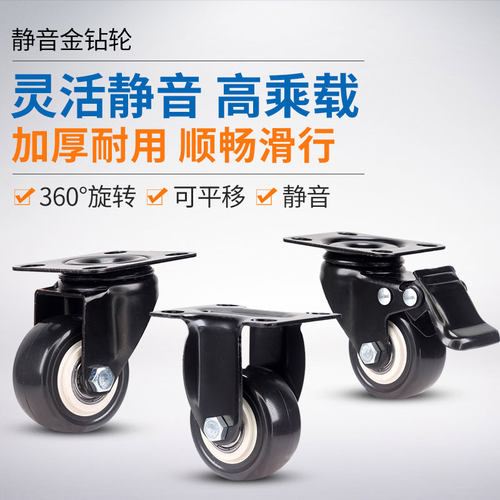 万向脚轮静音1.5寸丝杆带刹车家具滑轮2寸实心橡胶重型平板车轮子