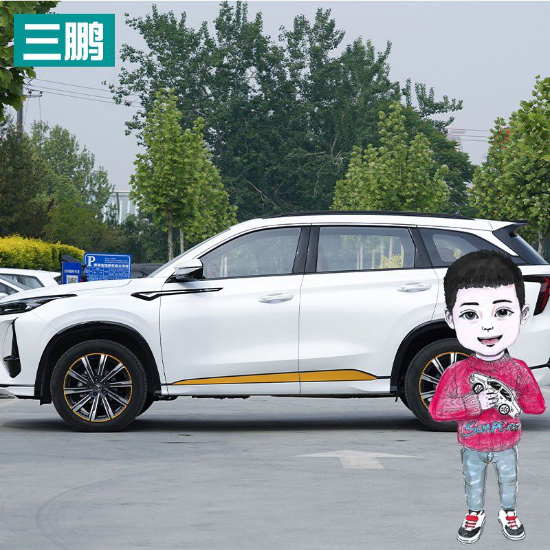 适用三代长安CS75plus门边贴装饰条车身侧裙轮毂贴纸改装车贴套装