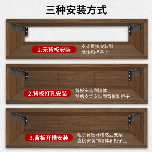 墙上三角支架隔板托悬空电视柜承重支架三角支撑架墙上托架吊柜