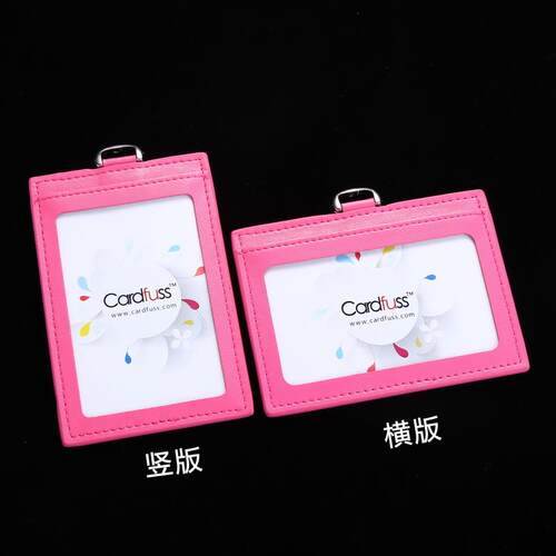 卡仕达D扣三卡位IC证件皮卡套定制活动参会证挂牌员工礼品会议出
