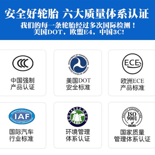 R12R13寸汽车轮胎135 145 155 165 175 185 205/55/60/65/70 C/LT