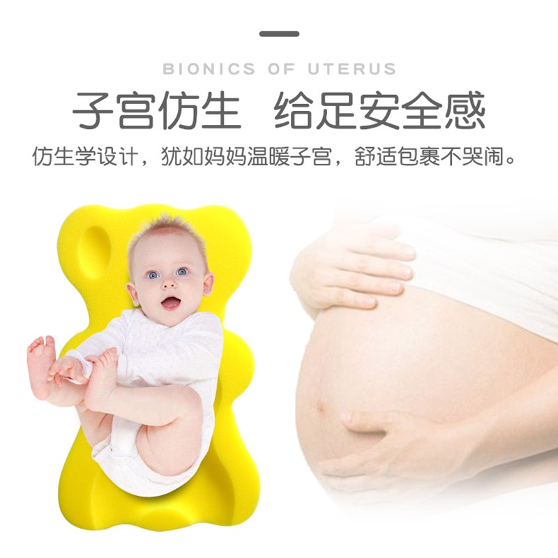 婴儿洗澡海绵垫宝宝洗澡神器可坐躺防滑网兜新生浴盆托通用沐浴架