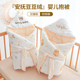 婴儿包被秋冬季 新生儿出院包被纯棉初生宝宝睡觉防惊吓襁褓 加厚款