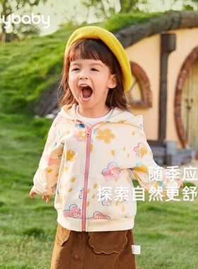 女童外套春秋款小女孩甜美秋装儿童新款连帽开衫秋天宝宝秋季衣服