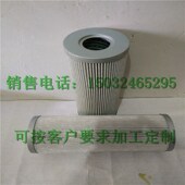 100 包邮 10Q2 30Q2黎明液压油滤芯 20Q2 TZX2