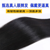 假发男头顶补发男士 头顶补发真人发丝手织补发块秃顶补发轻薄透气