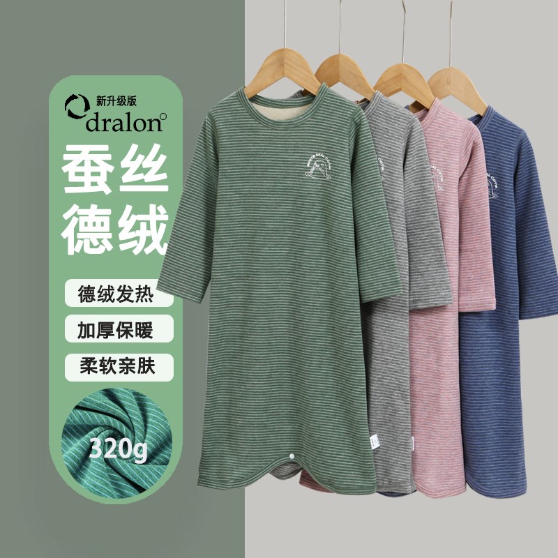 儿童睡袍蚕丝德绒保暖家居服男童睡衣女童睡裙浴袍加厚春秋季无骨