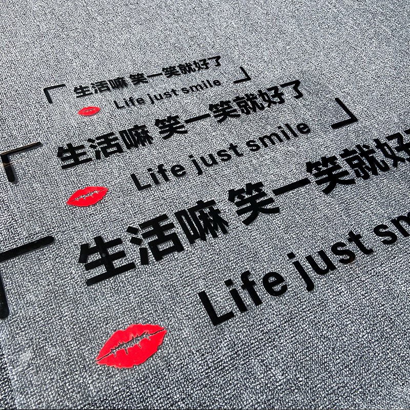 生活嘛笑一笑就好了车贴汽车天窗贴纸后档玻璃创意个性文字装饰贴