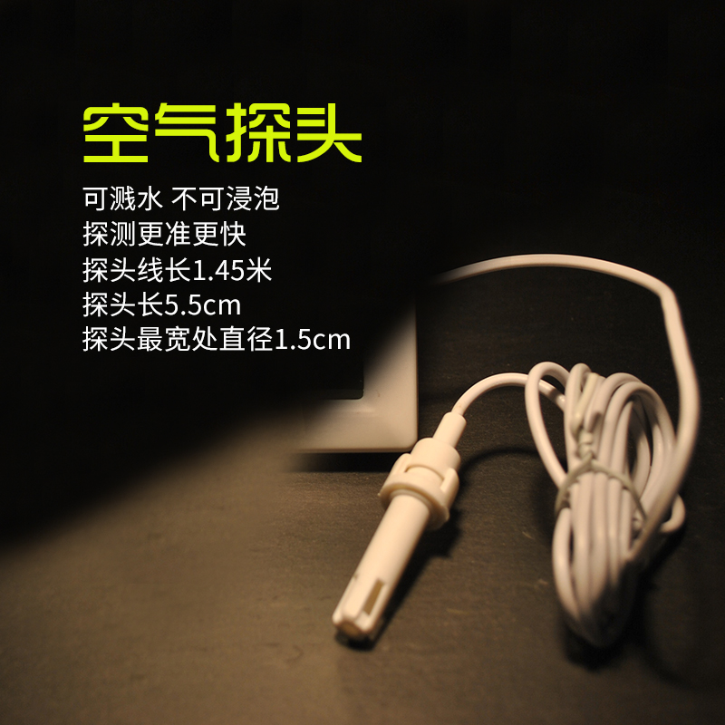 爬宠专用大屏高精度电子温湿度计带探头陆龟蜥蜴守宫饲养箱使用