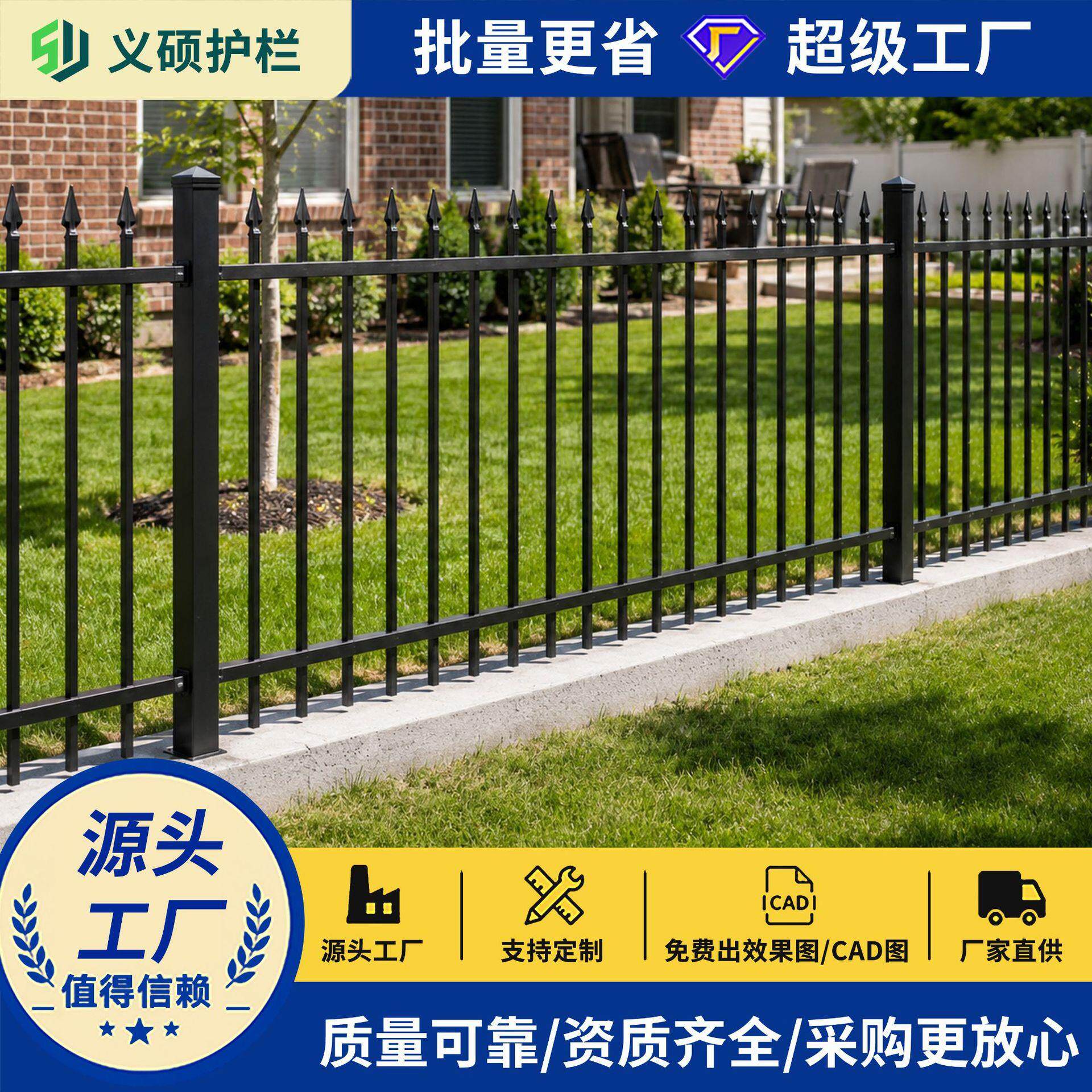 工业园区适用锌钢边界防护定制围栏安全尖顶防攀爬护栏防锈耐用