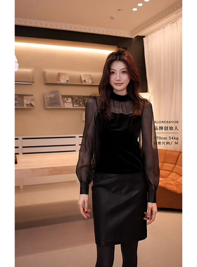 AloneSavor龙喜儿轻熟高级欧根纱拼接小衫立领绒面短款上衣女L670