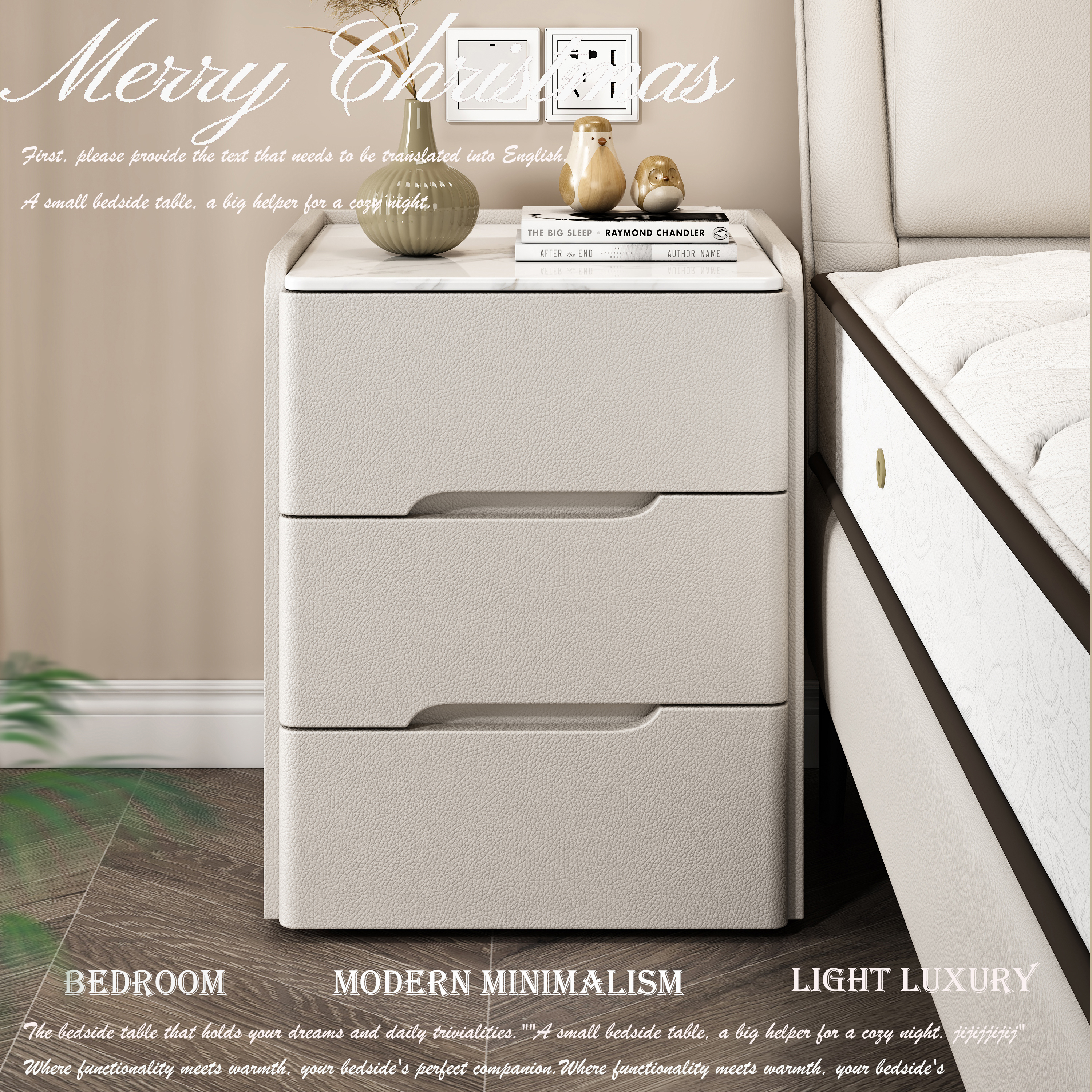 高级感全实木床头柜2025新款现代简约轻奢风床边柜猫爪皮储物柜子