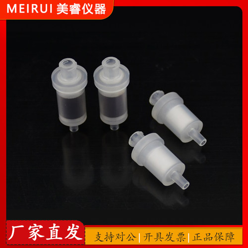 MEIRUI美睿仪器 离子色谱前处理柱IC-Ag/H  IC-Ag/Na  IC-Ba/Ag/H