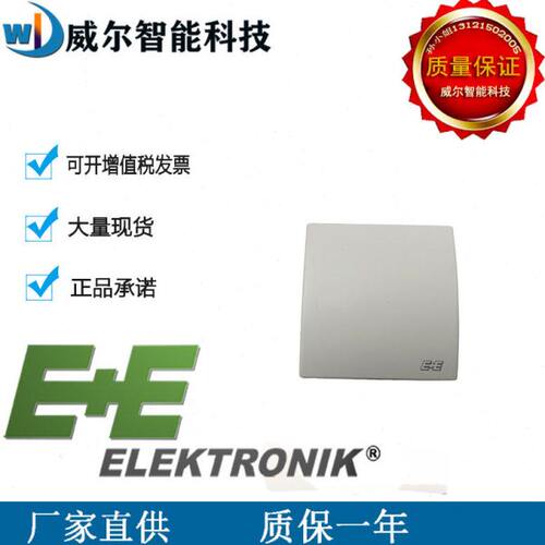 E+E益加义EE10-M1A3/EE10-M1A6室内温湿度变送器传感器FT6-T04/T3