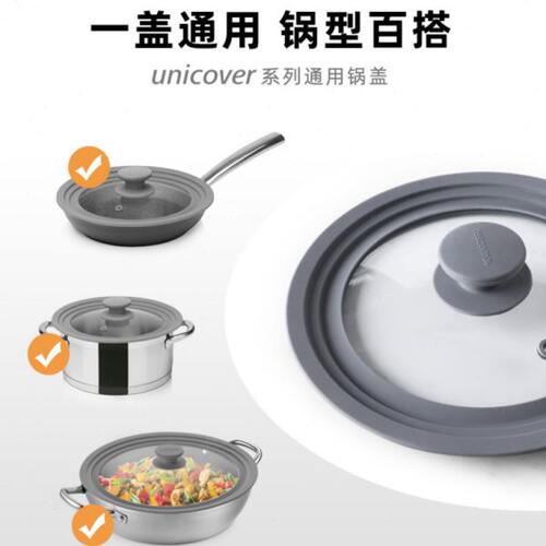 捷克tescoma 多用途硅胶玻璃锅盖透明多尺寸通用家用煎锅圆形盖子
