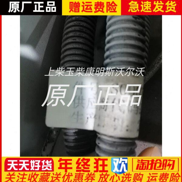 江苏恩达控制箱ED211SC柴油机控制线束3米S00034994+01原厂