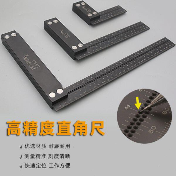 多功能直角尺90度高精度辅助测量量角器木工洞洞拐尺校正划线靠尺