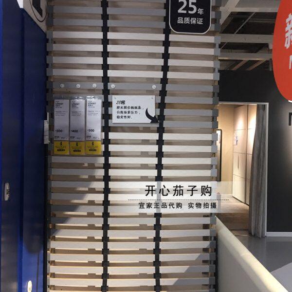 宜家国内代购朗塞特床板架排骨架90/120/150单双人床