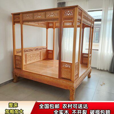 全实木拔步床踏步床明清仿古架子床千工八步床中式古典实木月洞床