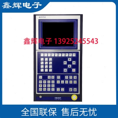 海天10.4寸面板彩屏Haitian注塑机6000 7000 AK668操作面板