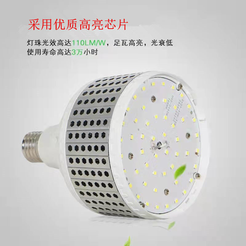 亚明照明LED鳍片大功率灯泡50W80W100W150W E27螺口仓库家用照明