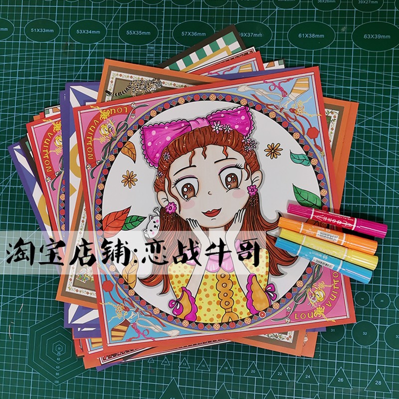 【包邮100张】英伦风画纸画室幼儿园学生美术课正方形卡纸边框纸