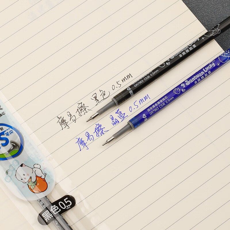 爱好GR7963盒装按动可擦笔芯晶蓝黑色可擦中性笔CS尖0.5mm摩易擦,文具电教/文化用品/商务用品,替芯/铅芯,淘宝优惠券,粉丝福利购,淘宝优惠卷