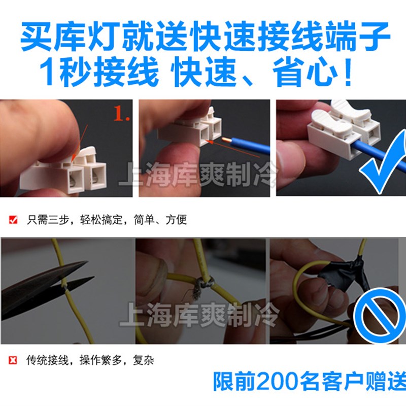 包邮精创LED冷库灯专用灯10/15W高亮防水防潮耐低温照明应急灯具