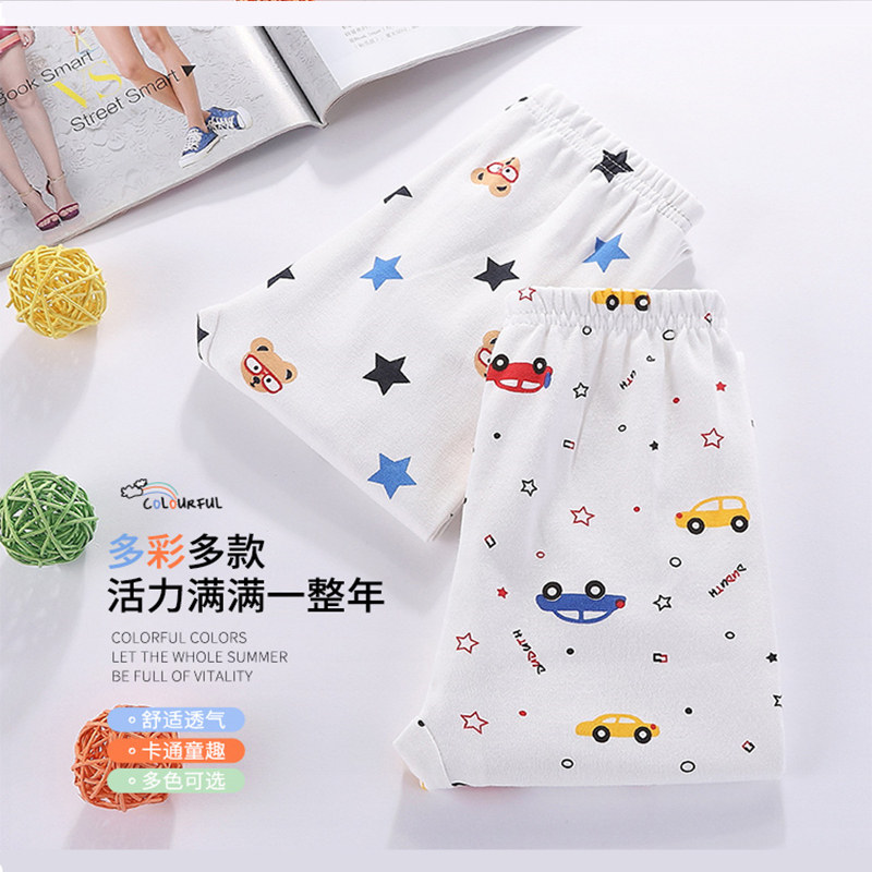 儿童秋裤纯棉薄款打底4男童5女童6小孩7宝宝3保暖线裤全棉毛裤8岁,童装/婴儿装/亲子装,保暖裤,淘宝优惠券,粉丝福利购,淘宝优惠卷