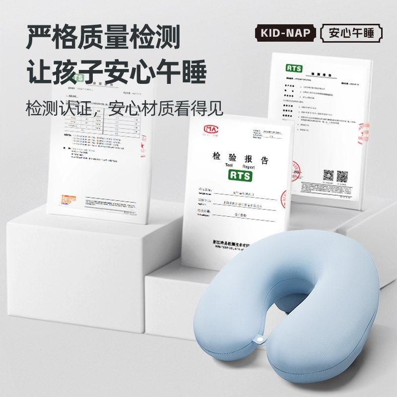 充气午睡枕趴睡枕小学生初中生儿童午休睡觉神器趴桌子专用趴趴枕,居家布艺,午睡枕,淘宝优惠券,粉丝福利购,淘宝优惠卷