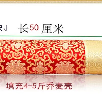 绸缎长形荞麦壳枕头仿古枕套颈椎外套皮内胆套决明子成人枕芯袋子