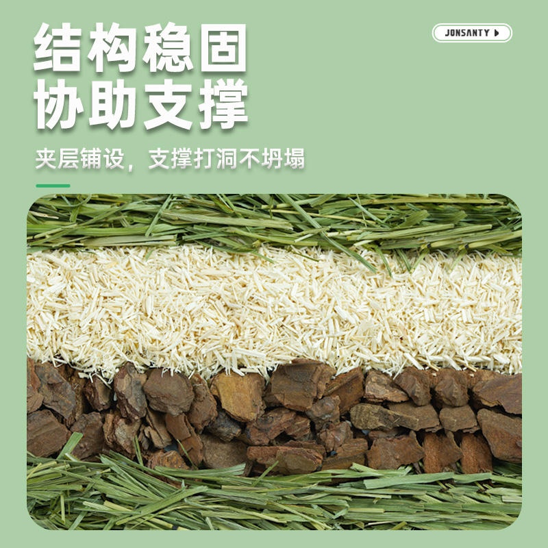 宠尚天小仓鼠木屑垫料提摩西草段夏天除臭无尘金丝熊笼子造景用品