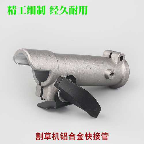 割草机多功能快接接头割灌机改装高枝油锯快速连接管高枝锯剪