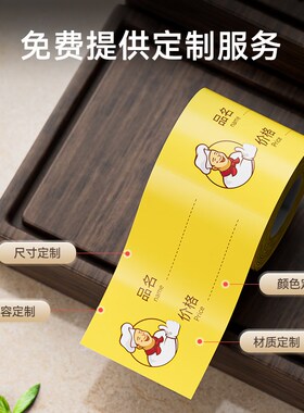 精臣B1/B3S/B31/B203/B21价格展示牌标签牌商品标价签标价牌高档L