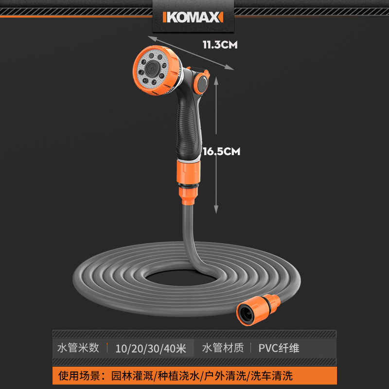 浇花水枪浇菜水管浇水神器喷水软管高压浇地花园喷头套装管子4分