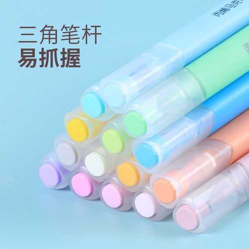 丙烯马克笔防水咕卡彩笔学生儿童美术专用可水洗diy手绘画笔